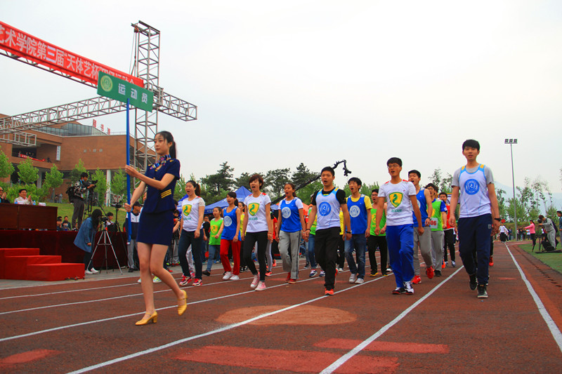 “迸发激情，宣扬青春”第三届“天体艺杯”田径运动会成功举行