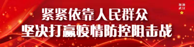 教育部新媒体发布：13问答！关于新冠肺炎的最新知识，转给师生