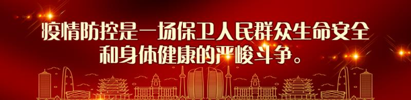 教育部新媒体发布|清华大学教授艾四林：在抗击疫情斗争中深化理论认识