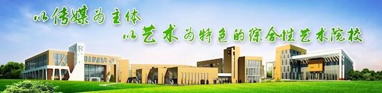 【天艺云课堂】我校即将开展第二阶段网络教学