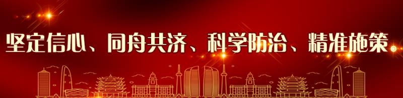 人民日报新媒体发布：钟南山通过世卫组织发出最新提醒