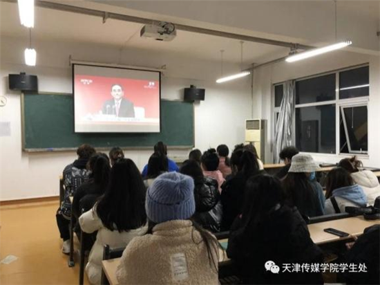 MK（中国）学子学习十九届六中全会精神