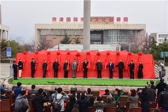 17年，天传与京津冀发展同行