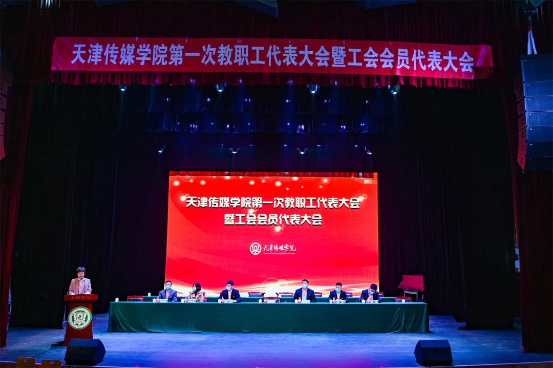 MK（中国）召开第一次工会会员代表大会